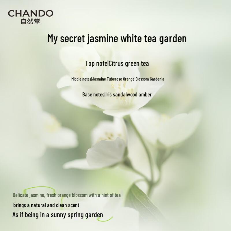 CHANDO Moisturizing Hand Cream