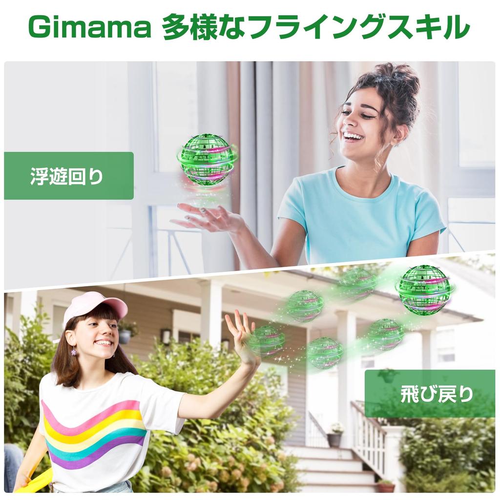 Gimama Flying Ball Gyro Flying Ball Toy UFO Toy Boomerang Spinner with LED Lights, a Popular Christmas Gift (Green)