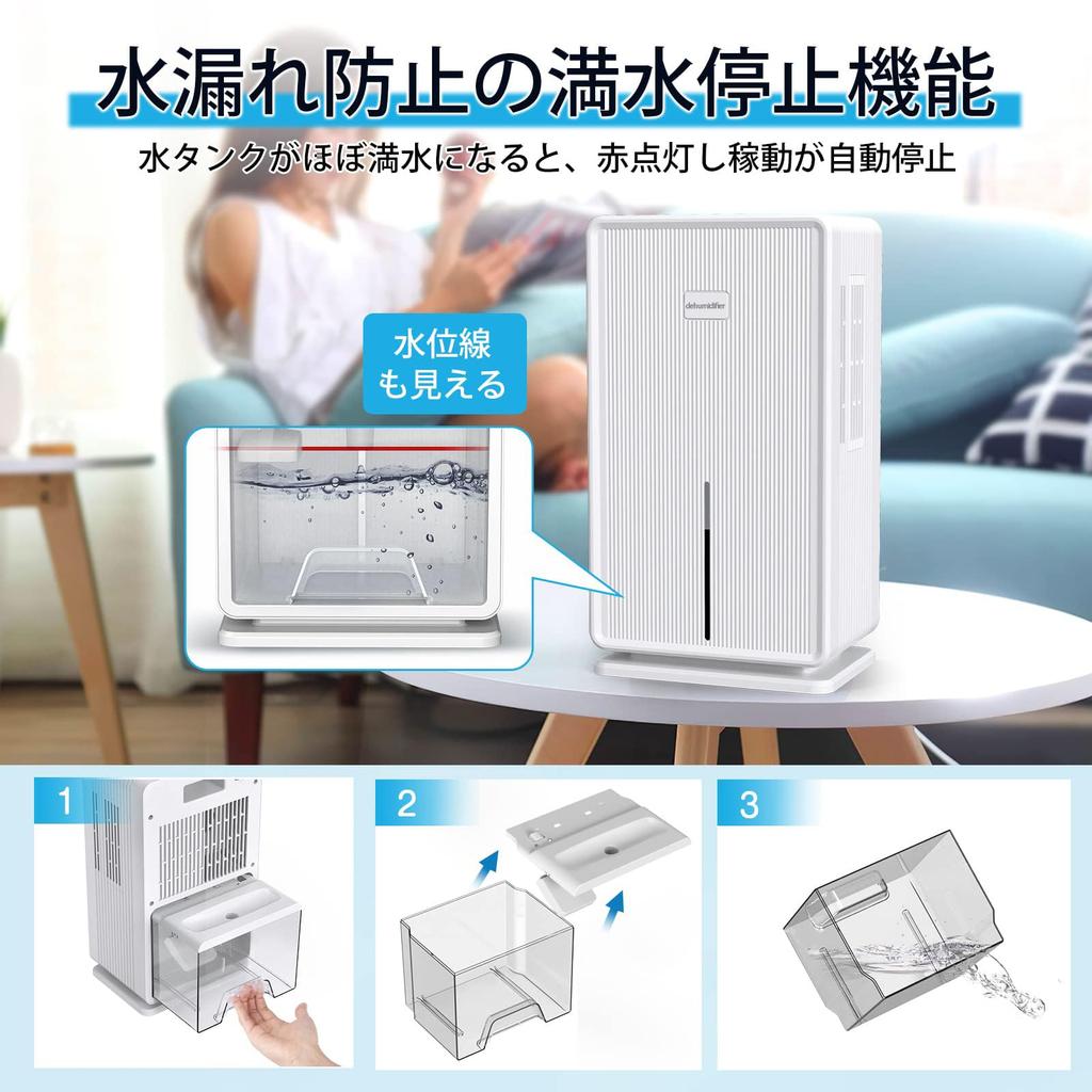 JUUE Large Rainy Suitable for tatami Full Water Energy Desiccant Type Moisture Room Mold Small 7 Color Comes with Handle Dehumidifier, 3L, Capacity,