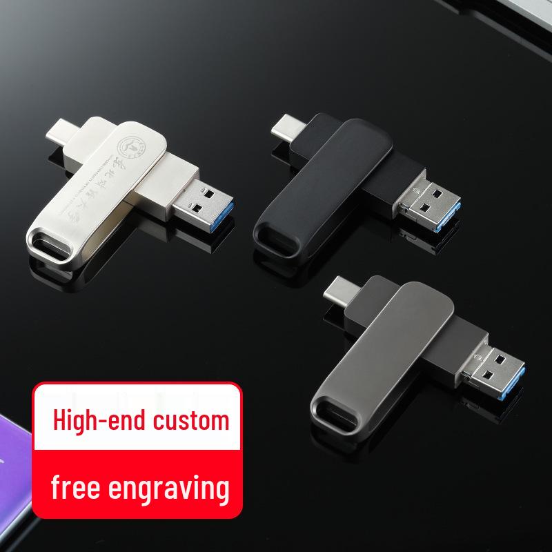 3-in-1 High-Speed Metal USB 3.0 - Phone, PC & Android, Custom Logo Option 8GB