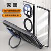 Applicable to oppofindn6 mobile phone case film integrated electroplating N6 rotating bracket magnetic suction central shaft anti-drop electroplatin