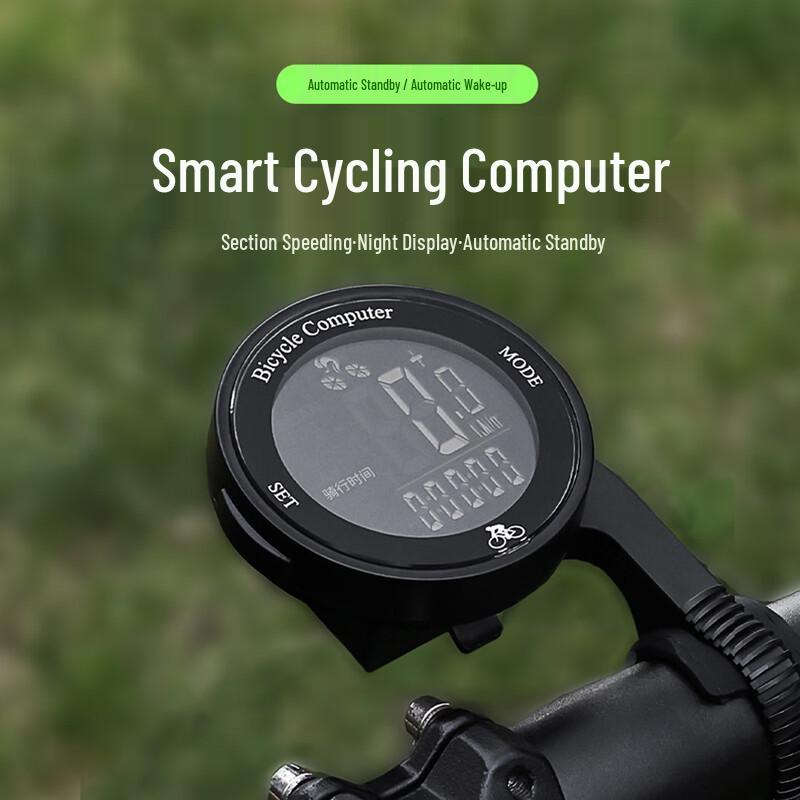 Умный велокомпьютер Bond Fujiida