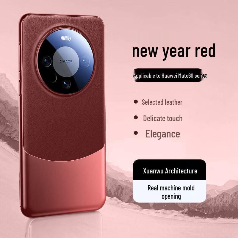 Чехол Hanno New Year Edition из натуральной кожи для Huawei Mate60 Pro/Pro+