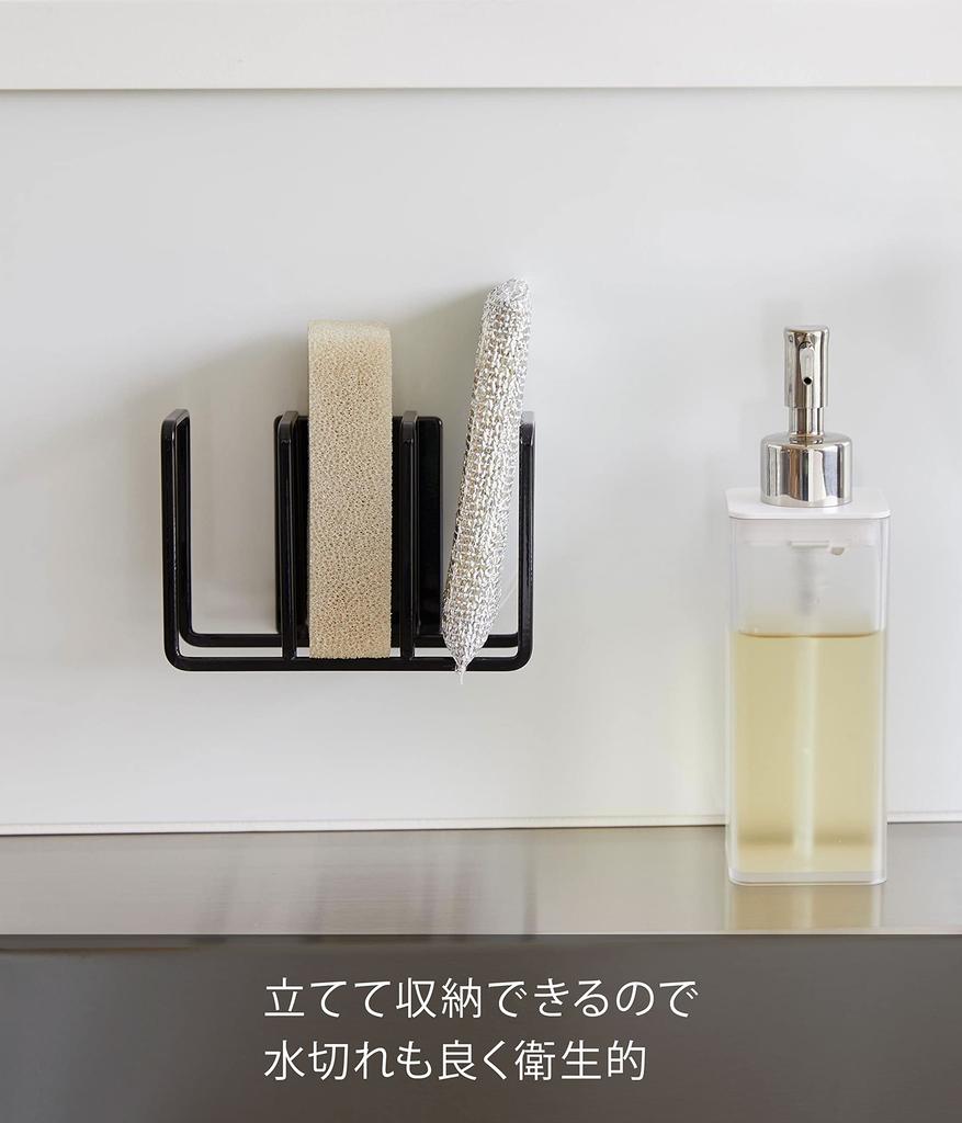Yamazaki Magnetic Sponge Holder, 3-Row, Black, Approx. W12.5 x D7 x H8.5cm, Tower Sponge Holder, Easy to Clean, Product Number 3283