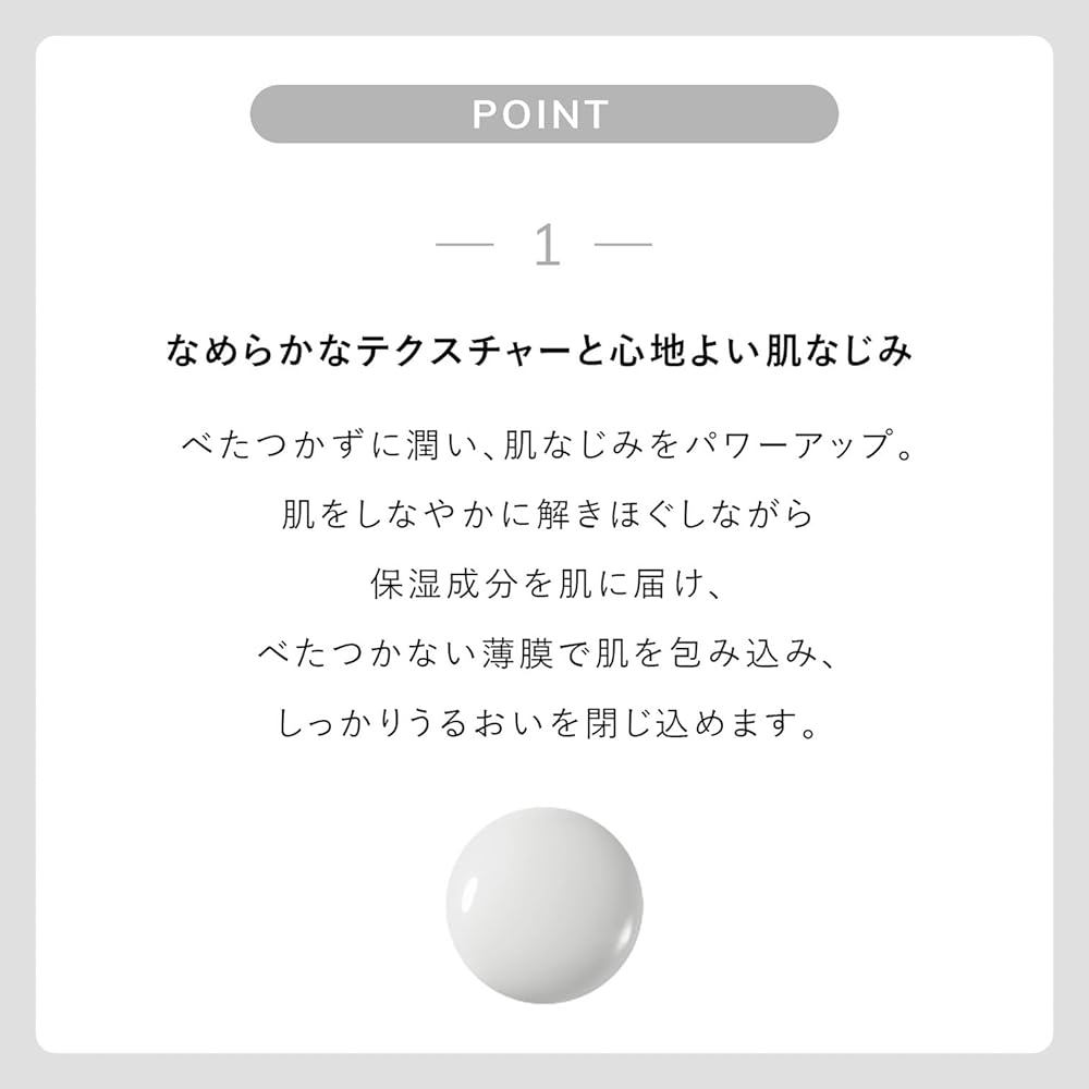 F organics Deep Moisture Milk Refill, 110mL, Moisturizing Emulsion, COSMOS ORGANIC Certified