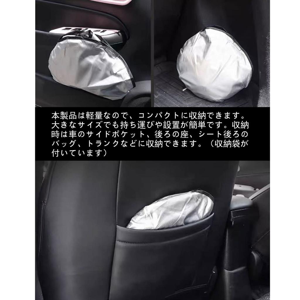 YHJKOPO Car Sunshade for Honda Series UV Car Custom Parts Windshield, N-VAN JJ1/JJ2 (2018/07/01~), Protection, Foldable, Accessories,