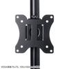 Sanwa Supply Dual Monitor Arm (Top and Bottom, Dual Screens) CR-LAC211BK
