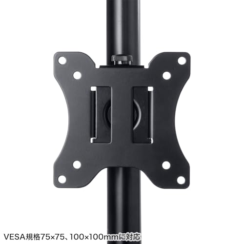 Sanwa Supply Dual Monitor Arm (Top and Bottom, Dual Screens) CR-LAC211BK