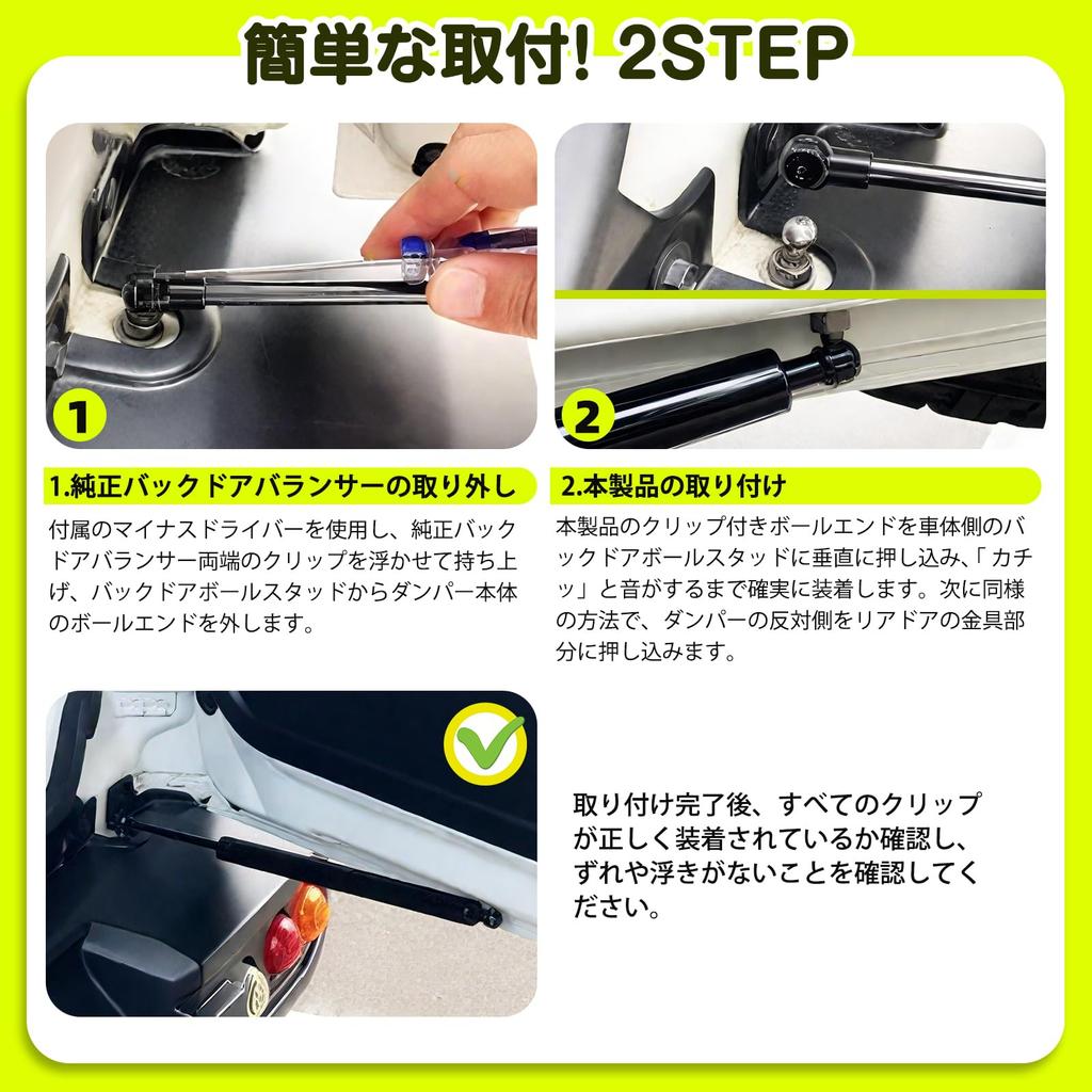Technological Rear Hatch Damper for Jimny Jimny Free Stop Opens and Closes Up To 90 Stepless Jimny Freely Locks Secures Back Door Punch Hydraulic