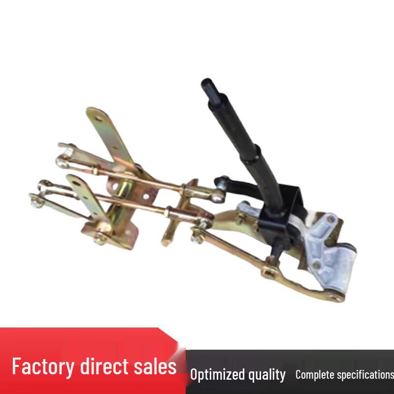 Gearbox Shift Lever Control Assembly