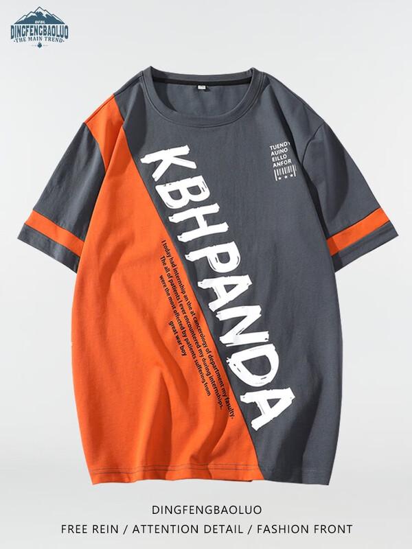 Dingfengbaoluo Men s Ice-Feel Splicing Cotton T-Shirt