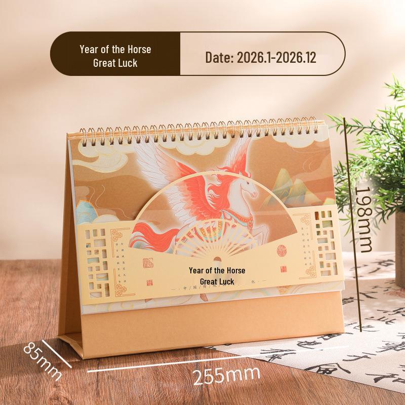 2026 Chinese Minimalist Art Calendar & Self-Discipline Planner - Enterprise Desk Ornament