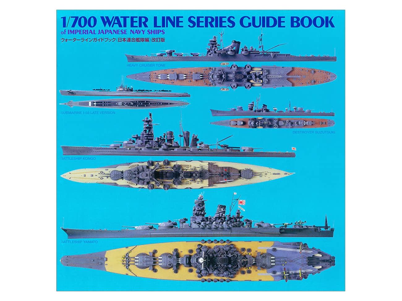 Руководство по японскому объединенному флоту Tamiya Waterline