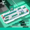 AULA Reaper Mechanical Gaming Keyboard