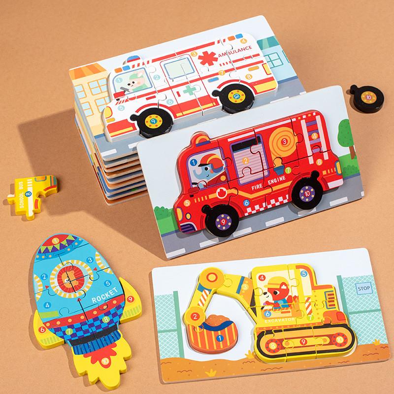 Wooden 3d Puzzle Toy For Preschool Kids With Educational Development For Boys And Girls