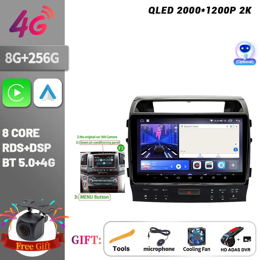 Android 14 For Toyota Land Cruiser 11 200 2007-2015 Car Radio Multimedia Video Player Navigation CarPlay Android 4G GPS Screen