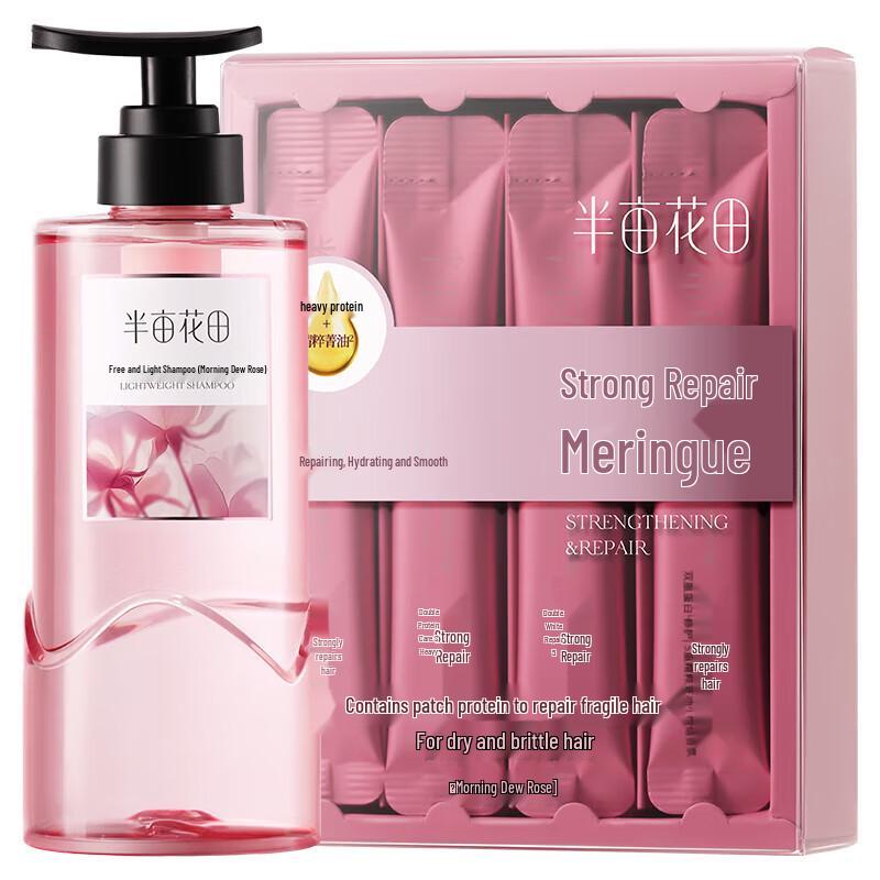 Ban Mu Hua Tian Morning Dew Rose Shampoo & Protein Treatment Set