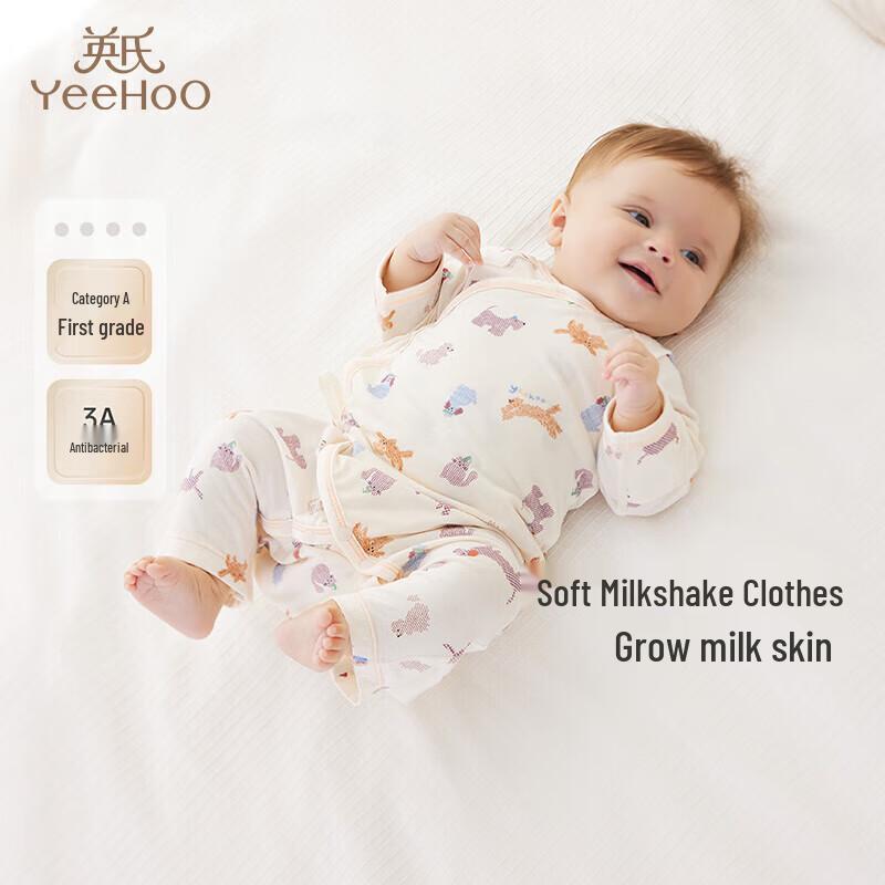 YEEHOO Baby Milk Silk Anti-bacterial Bodysuit 66CM