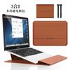 3-in-1 Laptop Sleeve With Built-in Stand MacBook Air Pro 13.3 14 16.1 Inch PU Leather Protective Case