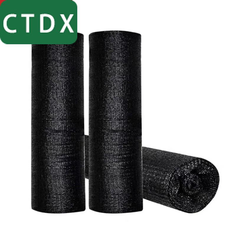 Outdoor Black Sunshade Net