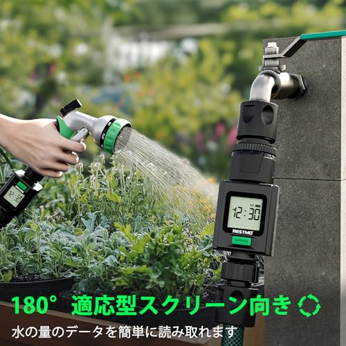 RESTMO Smart Water Flow Meter, 180° Adaptive Garden Hose Tap Meter, Measures Gallon/Liter Consumption and Flow Rate for Outdoor Garden Hose Sprinklers
