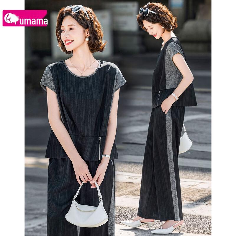 Women's Elegant Summer T-shirt & Pants Set