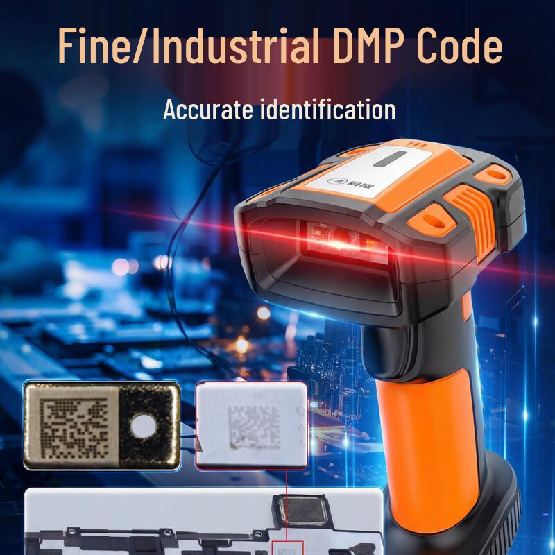 Comi Wireless 1D/2D Barcode Scanner TE530D