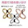 Felimoa Scarf Rings, Easy Arrangement, Scarf Clasp for Office Outfits, 3 Colors, Total 9-Piece Set