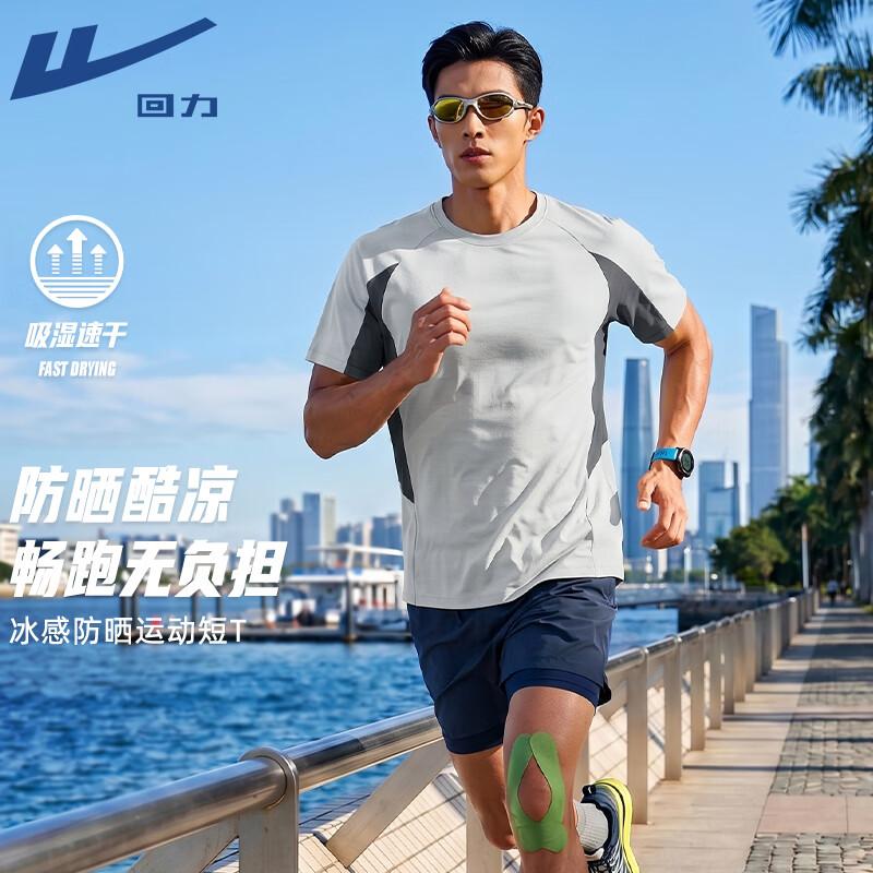 Warrior Men s Quick-Dry Sun Protection Short Sleeve T-Shirt 2XL