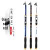 iosn Telescopic Sea Fishing Rod