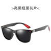 New men's and women's polarized sunglasses TR fashion colorful classic polarizing glasses direct sales