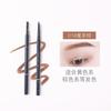 AMORTALS - Meteor Ultra Fine Eyebrow Pencil - 4 Colors