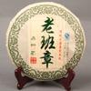 357g Natural Ancient Tree Pu'er Tea Cake Health Benefits Green Tealaobanzhang