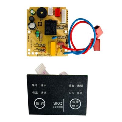 PCBA Placa Base Placa de Control de Licuadora Fácil Instalación Placa de Circuito Pieza de Electrodoméstico de Cocina para Licuadora y Batidora