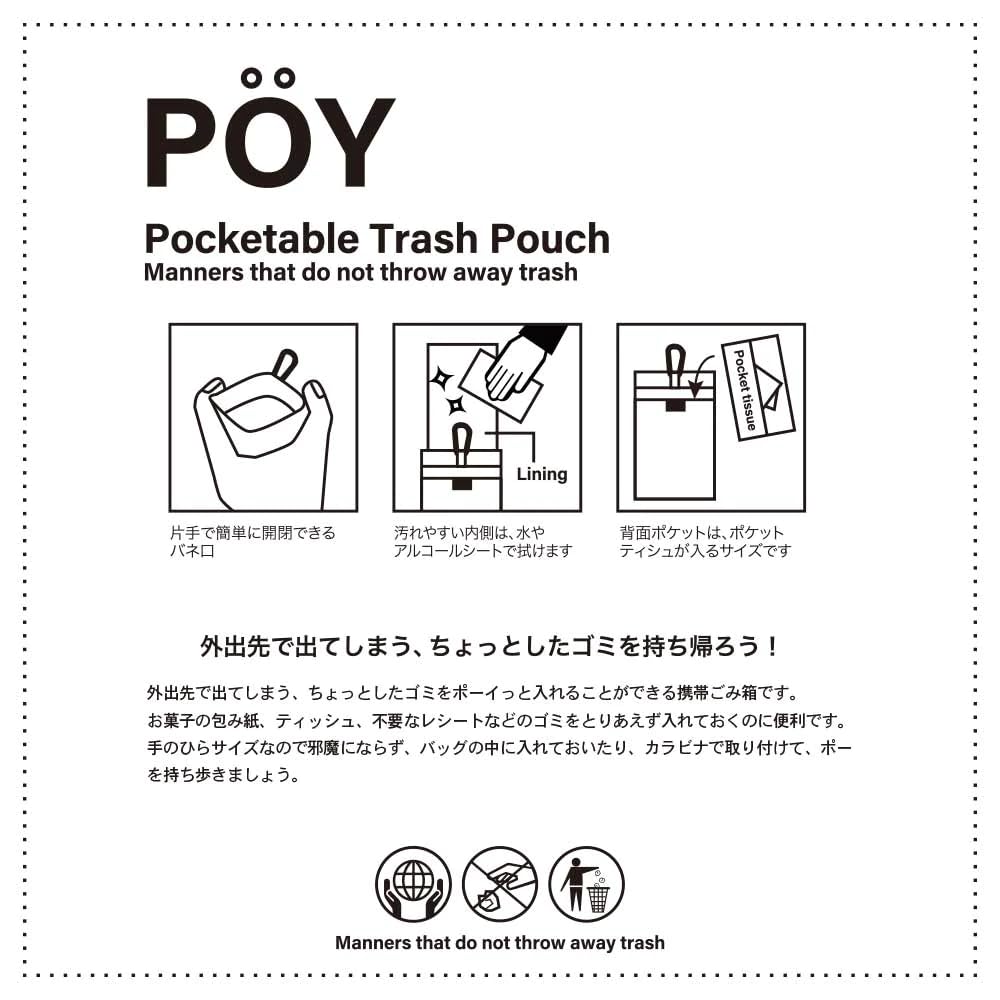 Hemmings POY PEANUTS Portable Trash 10 x 16 with Carabiner and Side 4494104 Can, Approx. cm, Pocket, Black,