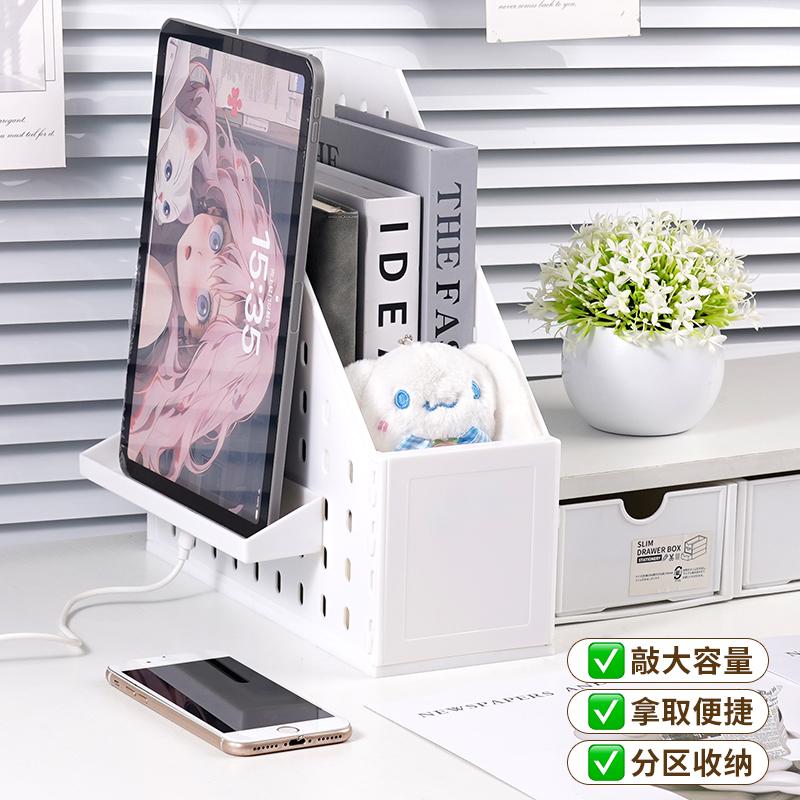Pegboard Design Desktop File Storage Rack DIY Stable Perforated Board Storage Box with Pegboard Organizer File Organizer Holder