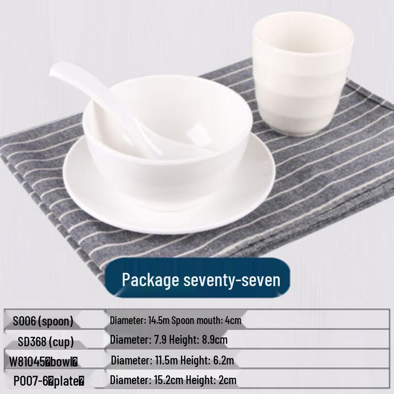 Qianxing Melamine Dinnerware Set