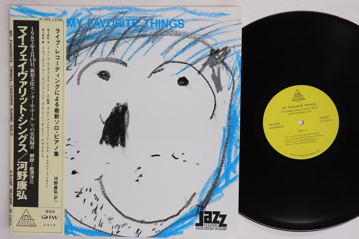 

LP Record YASUHIRO KOHNO My Favorite Things LM1850 ALM 1987 Japan Obi Jazz Used