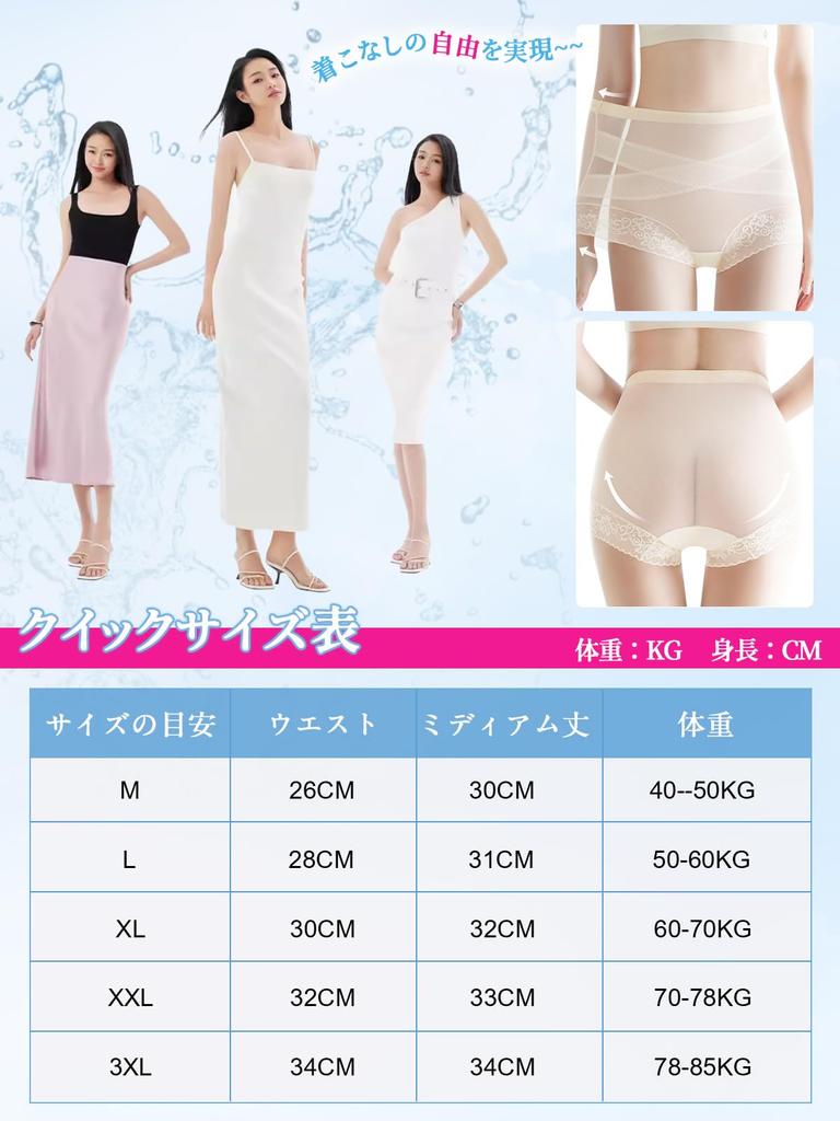 Szorty modelujące do bielizny modelującej Piękne Piękne Dla Kobiet [veimia] Kobiety, Głęboko przylegające, Pas, Szorty z wysokim stanem, [Podnoszące pośladki, Brzuch]