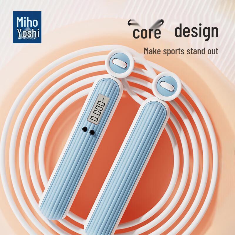 Meihuijijia Smart Digital Jump Rope