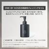 ONE KOSE Cleansing Pore Clear Oil 180mL Blackheads Makeup Remover