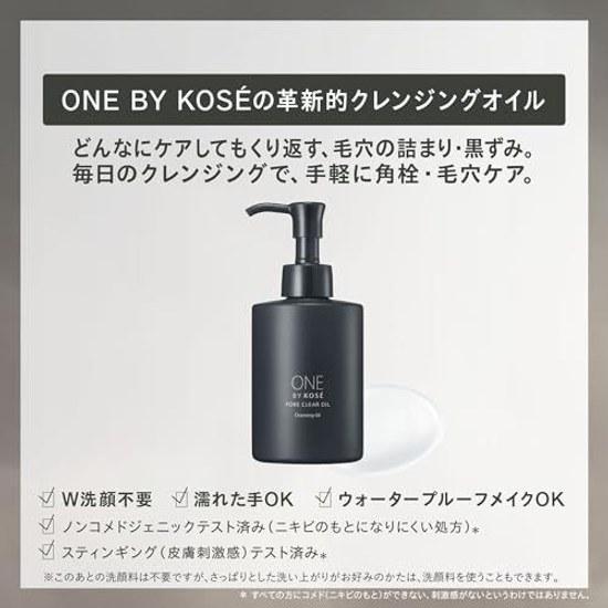 ONE KOSE Cleansing Pore Clear Oil 180mL Blackheads Makeup Remover