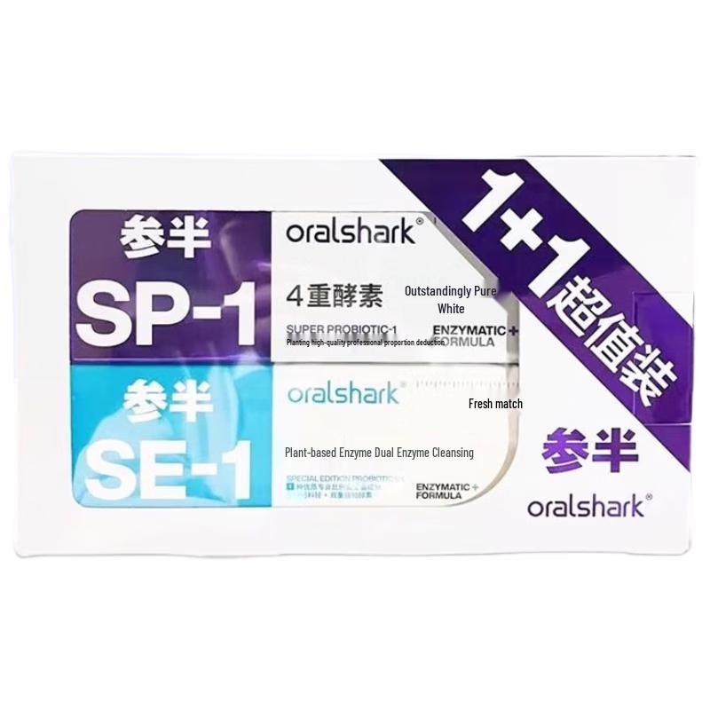 Cenban Aurora White & Longjing Toothpaste Duo