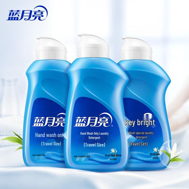 Blue Moon Hand Wash Laundry Detergent