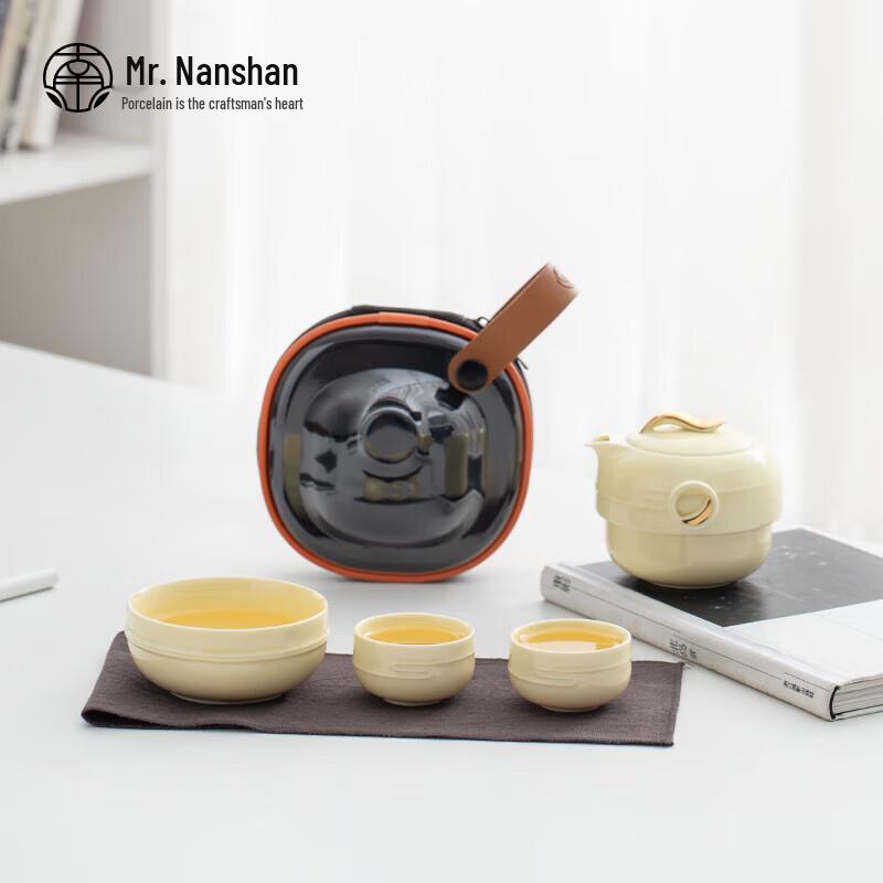

Nanshan Mr. Portable Gold-Painted Ceramic Travel Tea Set
