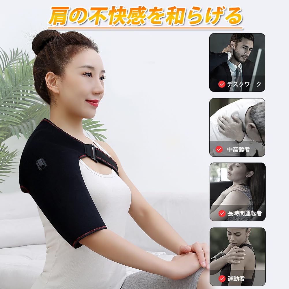 MACOLAUDER Electric Shoulder Uniform Heating Temperatures of Single Shoulder Minute Ideal for Working from Office and Pad, 65°C/60°C/55°C, Use, 15-60