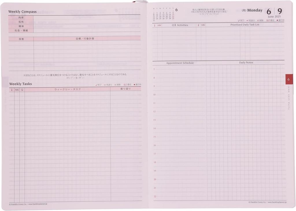 Franklin Planner Organizer, One Page Per Day, PU Synthetic Leather, Starting April 2025, A5, Greige, 86478