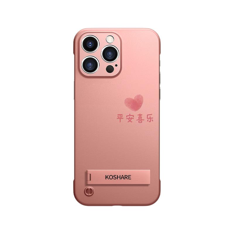 Love, Peace and Joy, Suitable for Apple 16pro Borderless Mobile Phone Case with Bracket 15 Fine Holes, Anti-drop 14/13 Women