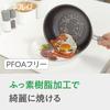 Wahei Freiz Frying Pan 26cm Fluororesin Nyankore IH/Gas Compatible, Cat-themed, PFOA-free, Coating, RB-3119