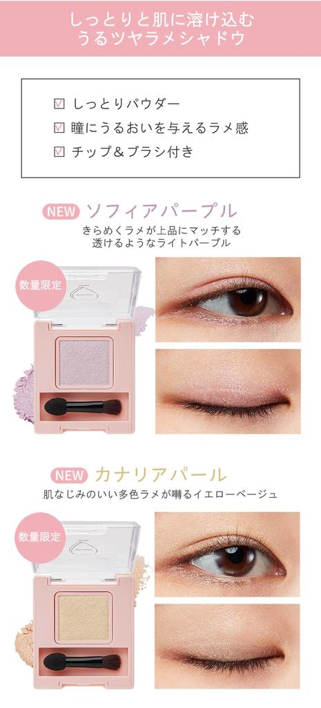 WHOMEE Single Glitter Shadow Single Eyeshadow (Sofia Purple)